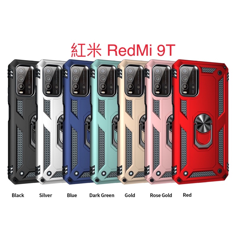 紅米 RedMi Note 9 8 Note9 Note8 Pro 8T 9T Note8T Note7 防摔殼 手機殼