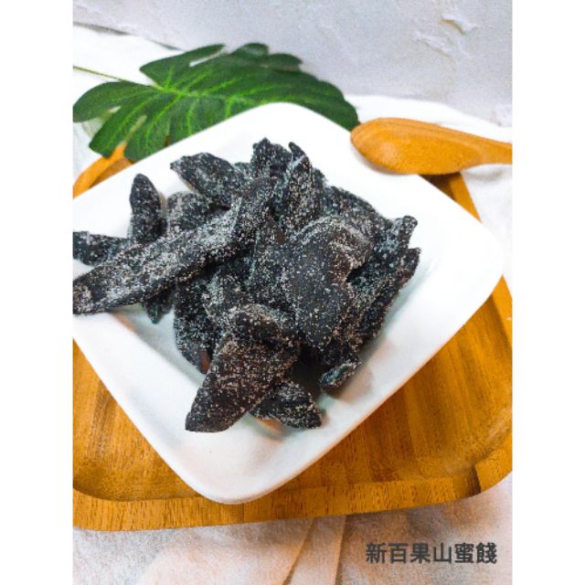 傳好料 鹹酸甜蜜餞系列 黑金梅李 水蜜桃果干 雪花梅 餐後青梅肉 丹尼先生雜貨舖 松果購物