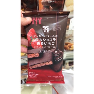 日本直送 7 11限定聯名銀座sugar Butter Sand Tree 六花亭葡萄夾心綜合莓果新上市 蝦皮購物