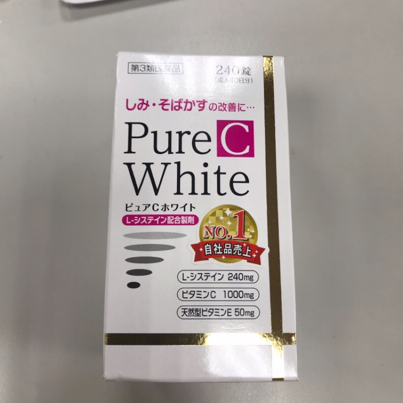 「現貨」日本 Pure C White  40日份 240錠 媲美 白兔牌