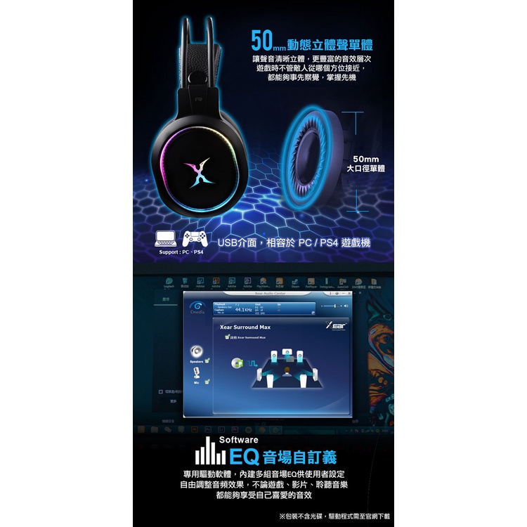 Foxxray 狐鐳 Fxr Sau 30 流光響狐usb電競耳機麥克風 蝦皮購物