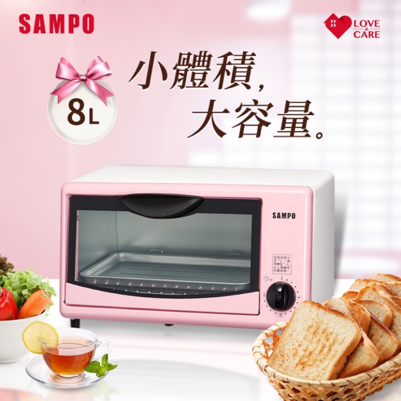 全新 SAMPO 聲寶 8L小烤箱 電烤箱(KZ-SK08) 小巧方便 學生 外宿 小家庭必備 轉盤式烤箱 便宜