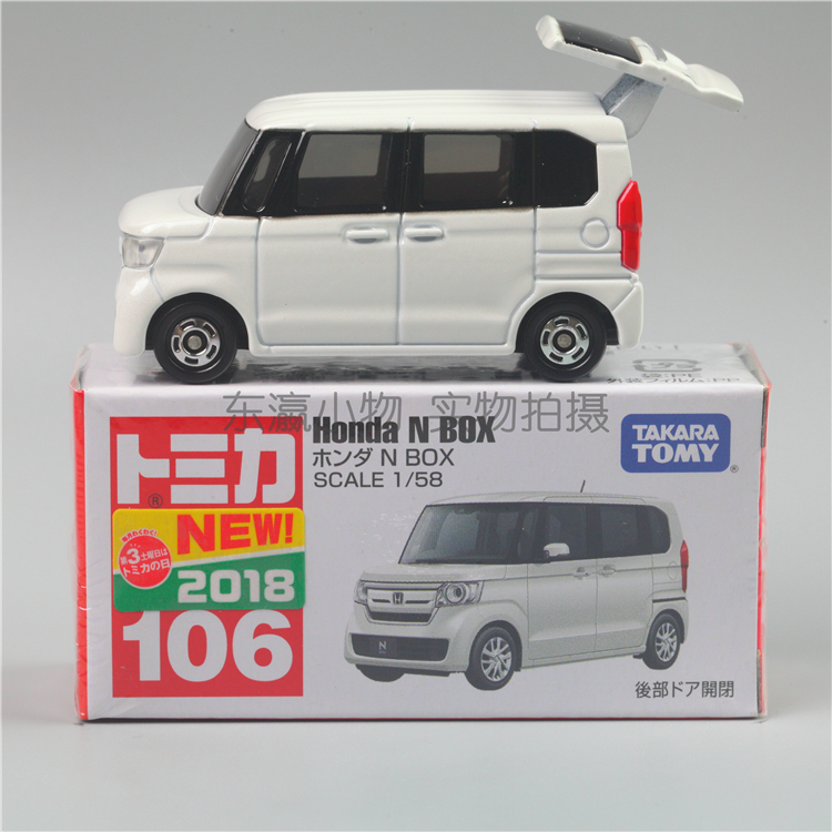 本田nbox Ptt討論與高評價網拍商品 21年8月 飛比價格