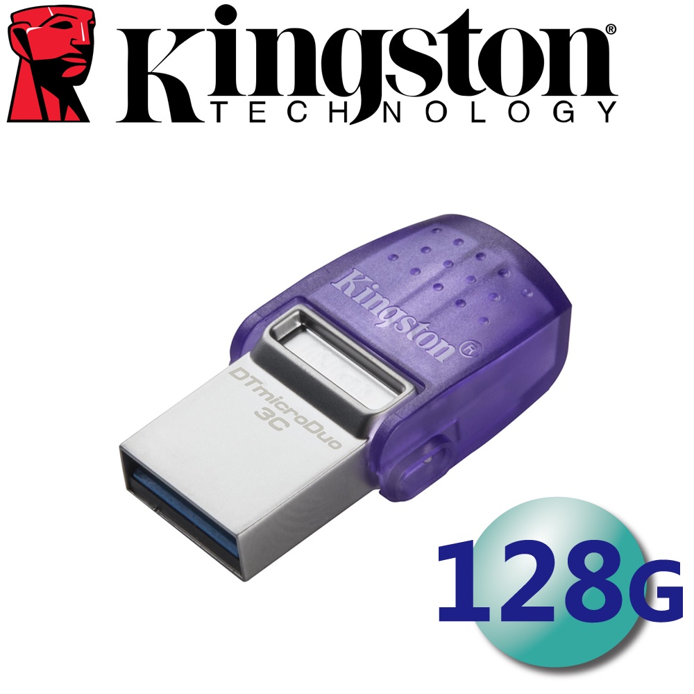 Kingston 金士頓 128GB DTDUO3CG3 DataTraveler Type-C USB3.2 隨身碟