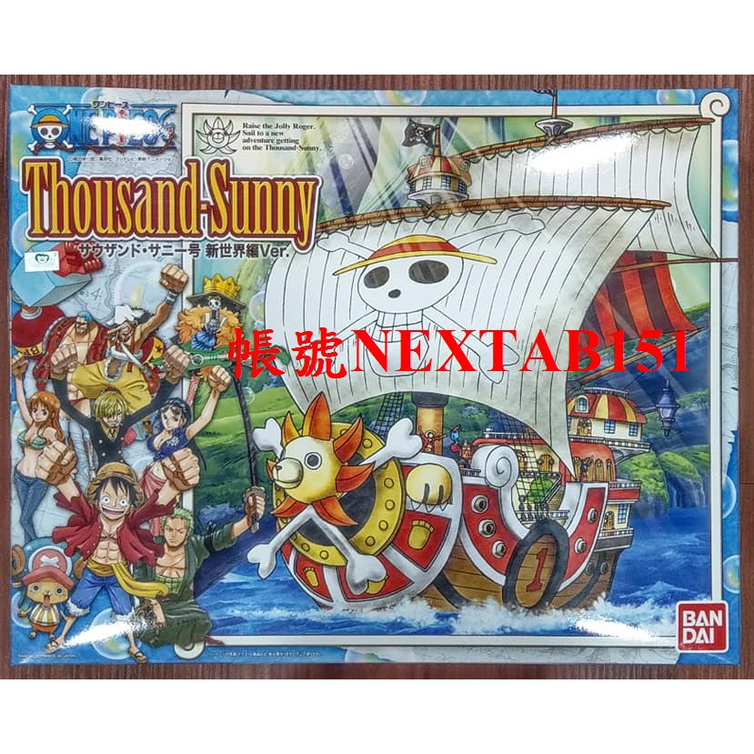 萬代航海王海賊王one Piece 千陽號新世界篇thousand Sunny New World 蝦皮購物