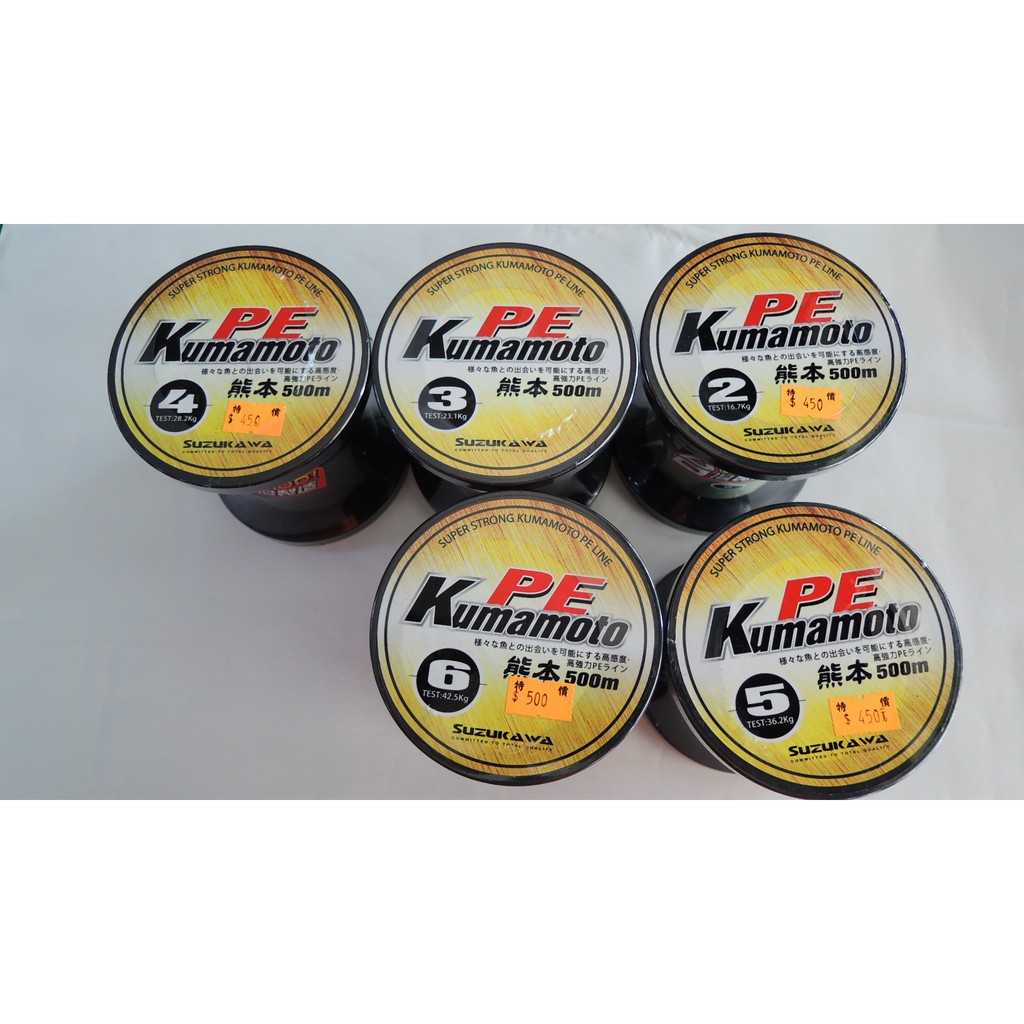 Pe線大捆裝500米熊本x4 4股編織 2 6號便宜又大碗路亞船釣強力推薦 2捲優惠800元 蝦皮購物