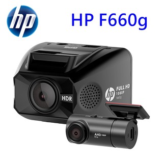 【限時優惠送128G】HP F660g 雙鏡頭行車紀錄器 前後1080p GPS測速照相提示 行車記錄器 可聊議價