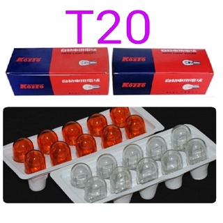12V 車用插式燈泡全系列 T5 //T10// T13// T15// T20// 全系列 鹵素燈泡 小燈 規格多樣