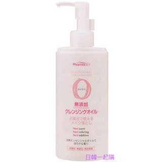 日本進口【熊野油脂 Kumano PharmaACT 無新增卸妝油 / PHARMAACT 卸妝油】 165ml