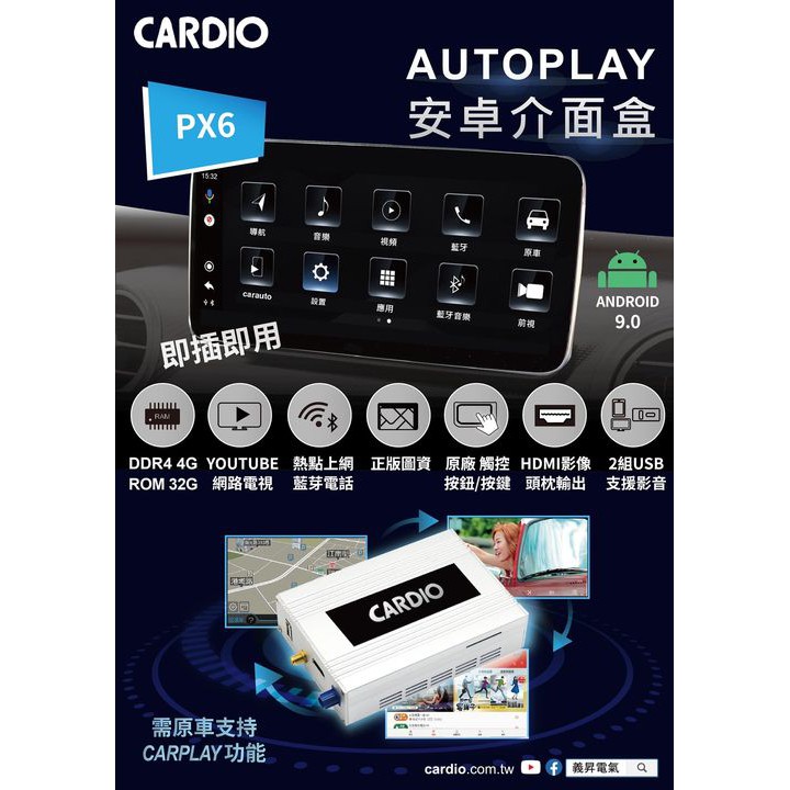 幸福車坊 corolla cross 原廠4G Carplay 升級安卓介面 CARDIO CI-AA02 安卓智能盒