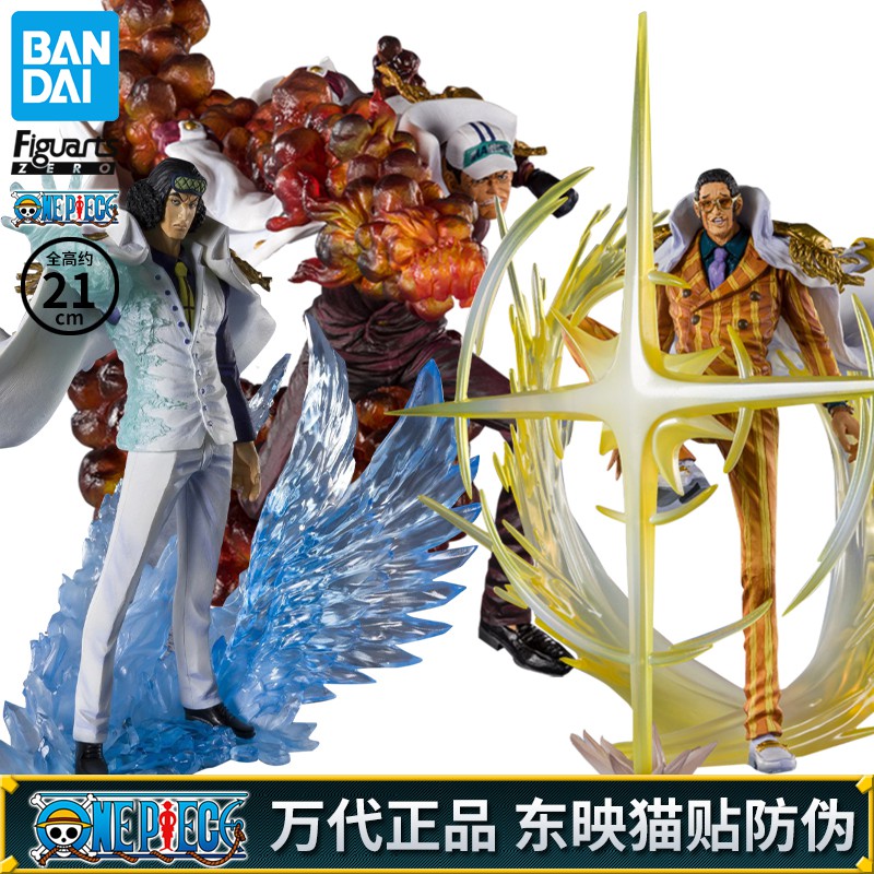 萬代手辦figuarts Zero Fz海賊王航海王超激戰赤犬黃猿青雉三大將 蝦皮購物