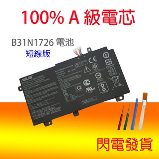 適用 ASUS B31N1726 電池 FX86FE FX80GE FX505 FX504 FX86FM