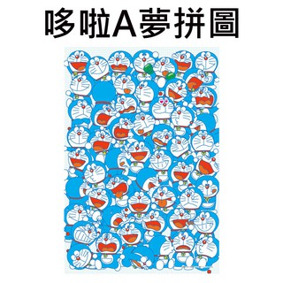哆啦A夢 拼圖 108L片 日本製 益智玩具 小叮噹 DORAEMON ENSKY