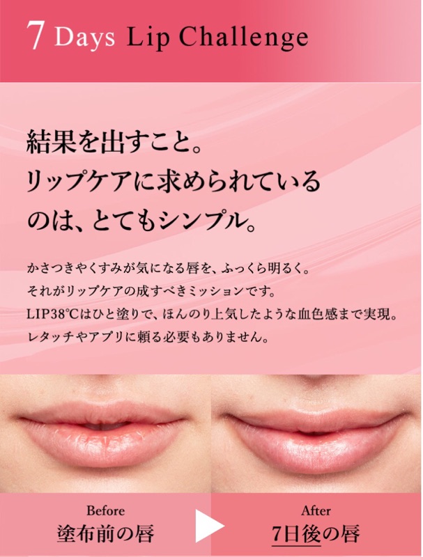 Uzu By Flowfushi Lip 38 99 唇部修護唇蜜血色感校正唇蜜 Missberry日本代購 蝦皮購物