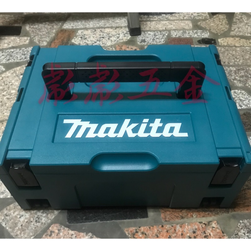 《彪彪五金》- 牧田 makita 堆疊型工具箱 2號 821549-0 工具盒 工具櫃 收納盒 整理盒 零件盒