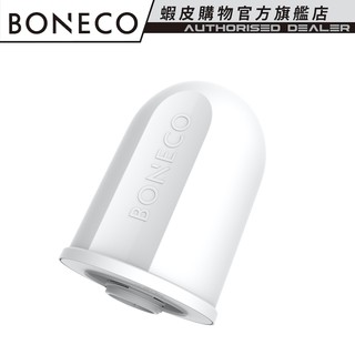 瑞士BONECO 雙效淨水濾芯 A250（官方旗艦）