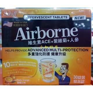 【小如的店】好市多 Schiff 旭福 Airborne 愛維寶 維生素ACE+紫錐菊+人蔘發泡錠(30錠)991355