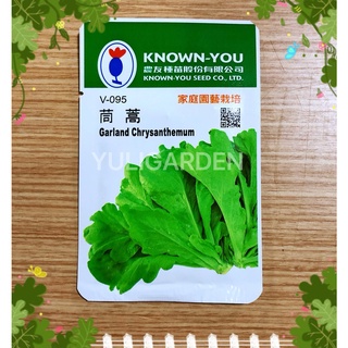 茼萵種子 Garland Chrysanthemum 農友種苗 家庭園藝栽培 約400粒 ◆Garden◆