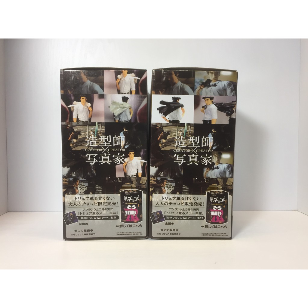 現貨新版蠟筆小新野原廣志廣志西裝白色黑色花束捧花拿花造型師寫真家公仔 蝦皮購物