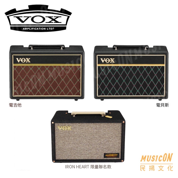 【民揚樂器】VOX Pathfinder 10 電吉他音箱 電貝士音箱 Bass音箱 IRON HEART牛仔布限量款