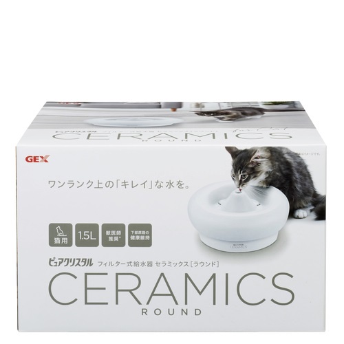 @ GEX時尚優質陶瓷抗菌飲水器 1.5L（／貓用）(寵物飲水機)