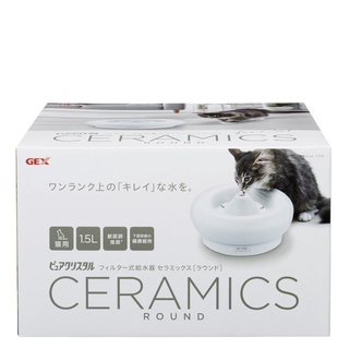 GEX時尚優質陶瓷抗菌飲水器 1.5L（／貓用）(寵物飲水機) 周邊耗材