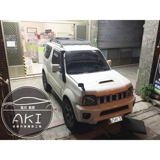 AKI 隔音 Suzuki Jimny 3代 吉米 風切氣密 汽車隔音條 A柱 B柱 車門下方 尾門隔音條 車身隔音條