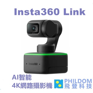 Insta360 Link AI智能 4K網路攝影機