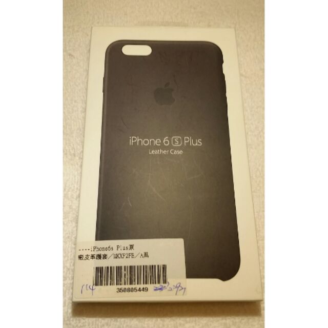 (黑)最後一只，Apple iphone 6+/6 plus/6s+/6s plus原廠真皮皮套/背殼/背蓋