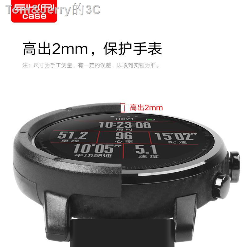 ☇◕華米手表2保護殼 AMAZFIT2代小米智能運動手表表殼外殼硅膠表帶穎穎優選