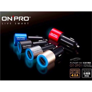 ONPRO GT-2P01 4.8A雙USB車用$690LED藍光電源指示燈六大智能安全保護功能現貨供應下單快速到貨💯