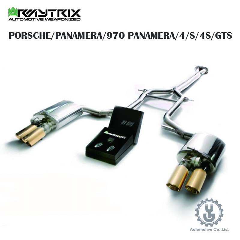 Armytrix PORSCHE/PANAMERA/970 PANAMERA/4/S/4S/ 排氣 空運【YGAUTO】
