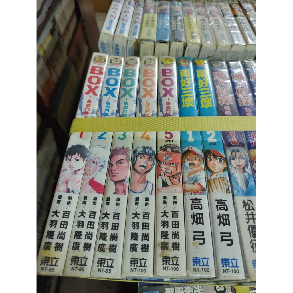 席滿客書坊二手拍賣 漫畫高畑弓 1 2完 兩好三壞 蝦皮購物