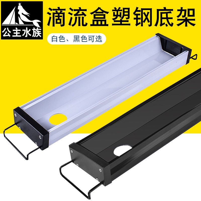 現貨 秒發 大盒滴流過濾盒支托架魚缸水族箱上部過濾器塑鋼座板工程塑膠底架 蝦皮購物