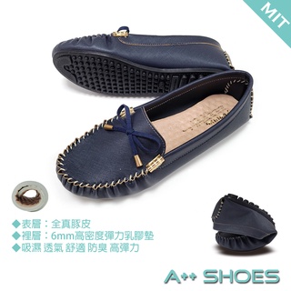 A++👞皮鞋 MIT 藍 豆豆鞋+專櫃級厚切乳膠軟墊 MIT 臺灣手工鞋 ~ 正常