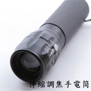 【奇蹟小鋪】AF06015 伸縮調焦手電筒 三檔充電流明變焦強光手電筒 野外露營適合