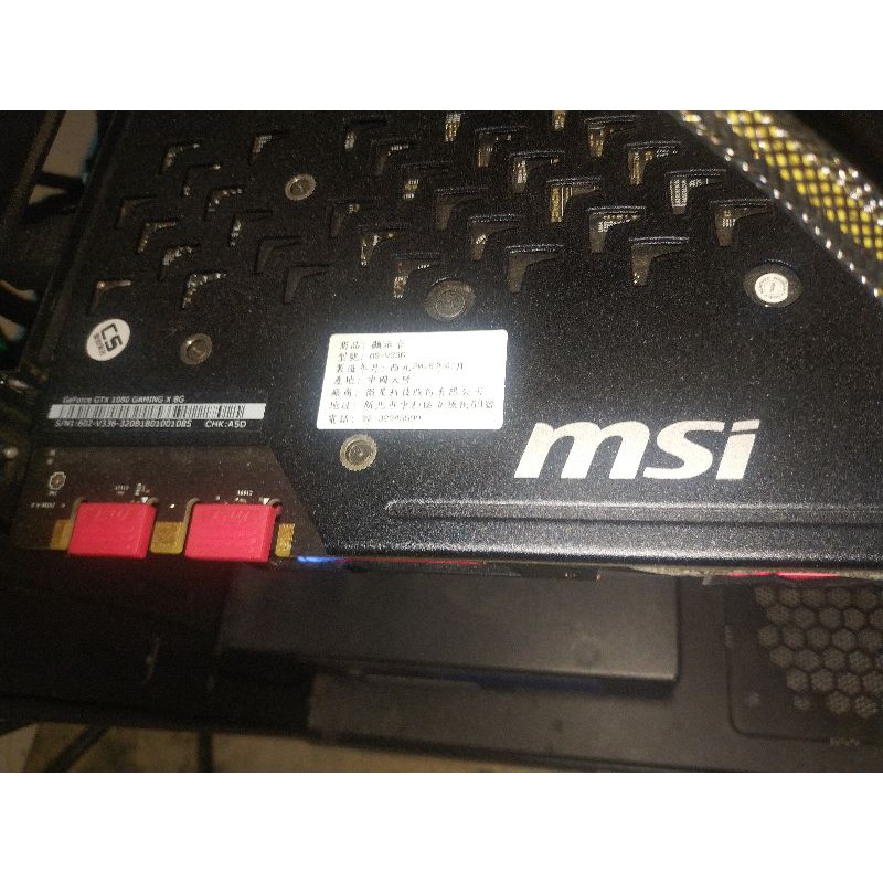 (二手)微星（MSI）GeForce GTX 1080 GAMING X 8G 紅龍