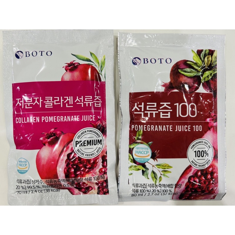 韓國BOTO 原味石榴汁 /膠原蛋白石榴汁 80ml