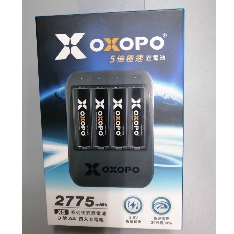 OXOPO  XS-AA（AAA) 充電鋰電池組 5倍極速快充 3號/4號 鋰電池4入+充電器組