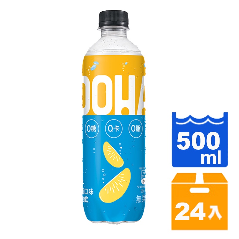 OOHA氣泡飲-柚子海鹽500ml(24入)/箱