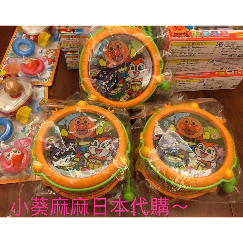 小葵麻麻日本代購 日本正版 麵包超人 樂器 天才小鼓手 麵包超人鼓 打鼓玩具 麵包超人玩具 現貨！