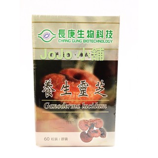 長庚生技 養生靈芝 60粒/瓶