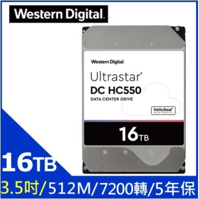 含稅附發票 限量 公司貨 WD 16TB Ultrastar DC HC550 企業級硬碟 5年保