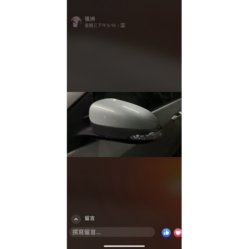 【台灣現貨】豐田 Altis CAMRY  YARIS VIOS 後照鏡燈 流水方向燈 後視鏡燈 LED  跑馬燈 流水