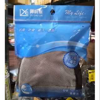 妮妮生活百貨 御廚靈 透氣網 安全帽 內襯套 臺灣製 安全帽襯 內襯 帽襯 抗菌 防臭 吸汗 雙層加工 騎士 魔鬼氈