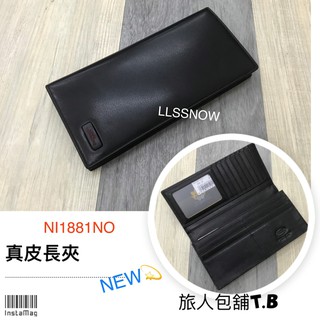 (現貨）NINO1881 時尚質感 真皮長夾 皮夾 長夾 男生皮夾 品牌長夾 對開式長夾 男用長夾 男生長夾