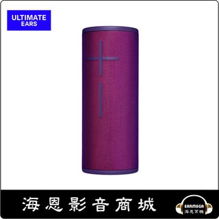 【海恩數位】美國 Ultimate Ears UE MEGABOOM3 無線藍芽喇叭 紫色