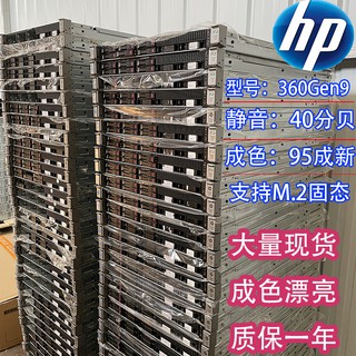 🔴聊聊有優惠 HPE 惠普 HP DL360 DL380 Gen9🔴 x99 伺服器 P440陣列卡 含iLo4遠端授權