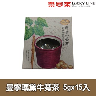 曼寧瑪黛牛蒡茶 5gx15入【免濾茶包】【樂客來】