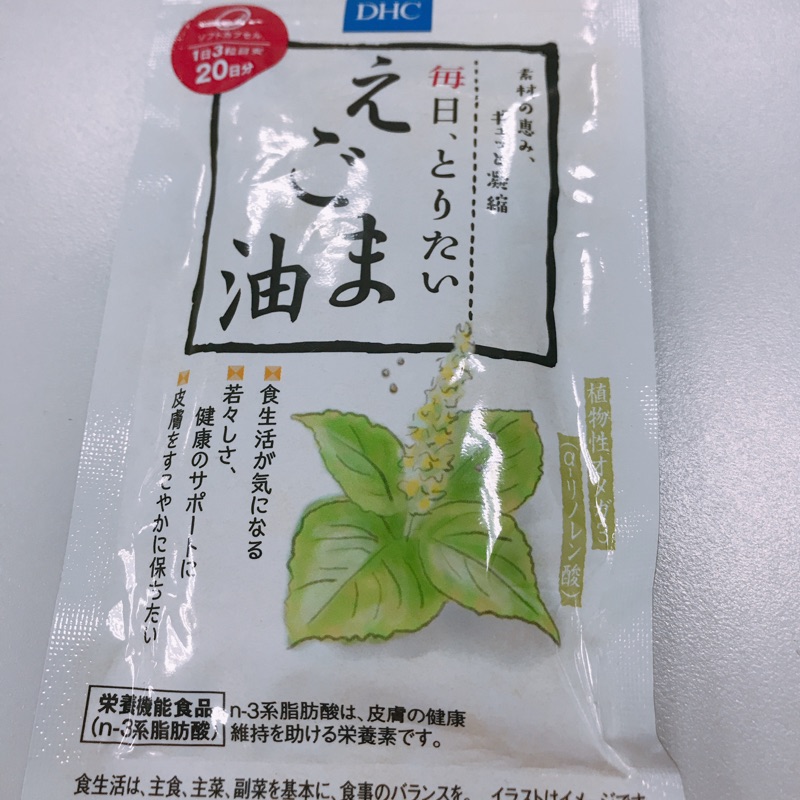 現貨 Dhc 亞麻仁油油類營養補充錠日 蝦皮購物
